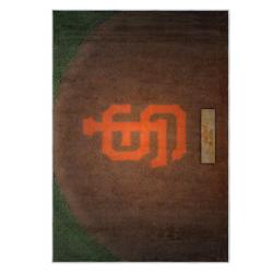 mlb san francisco giants area rug non slip baseball carpet home decor gift idea for fans sfg186