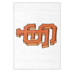 mlb san francisco giants area rug non slip baseball carpet home decor gift idea for fans sfg84