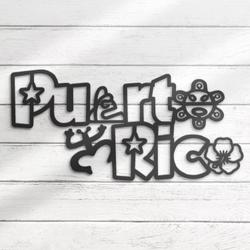 frog coqui puerto rico taino symbol custom metal wall art led light 2