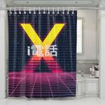 vaporwave ocean shower curtains 0