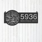 personalized islamic symbol address sign house number plaque custom metal sign 0