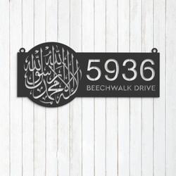 personalized islamic symbol address sign house number plaque custom metal sign 1