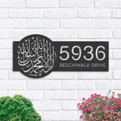 personalized islamic symbol address sign house number plaque custom metal sign 2