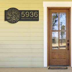 personalized islamic symbol address sign house number plaque custom metal sign 3