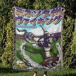 nfl minnesota vikings football team woven tapestry blanket amazing gift for fans and friends home decor mvw21