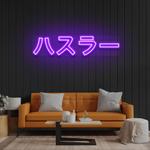 japanese hustler led neon sign light 0