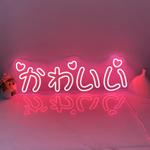 the art of neon sign 2026 0