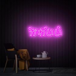 the art of neon sign 2026 1